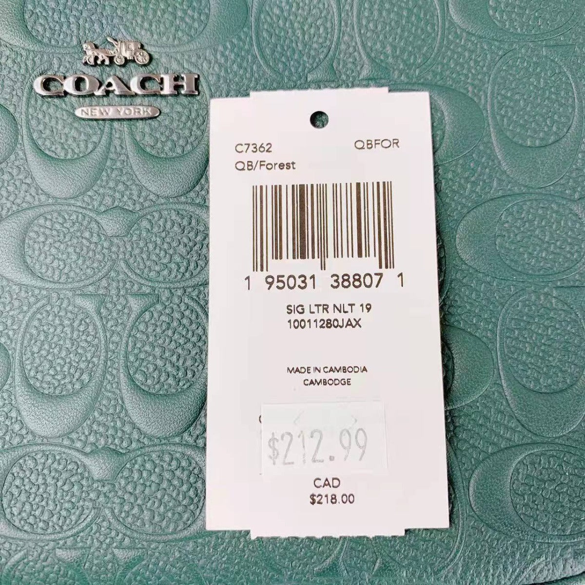 COACH C7362 NOLITA 19 IN SIGNATURE LEATHER IN FOREST COACH C7362 NOLITA 19 IN SIGNATURE LEATHER IN FOREST